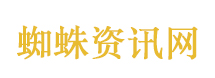 女子1天爬2次华山收到景区问候